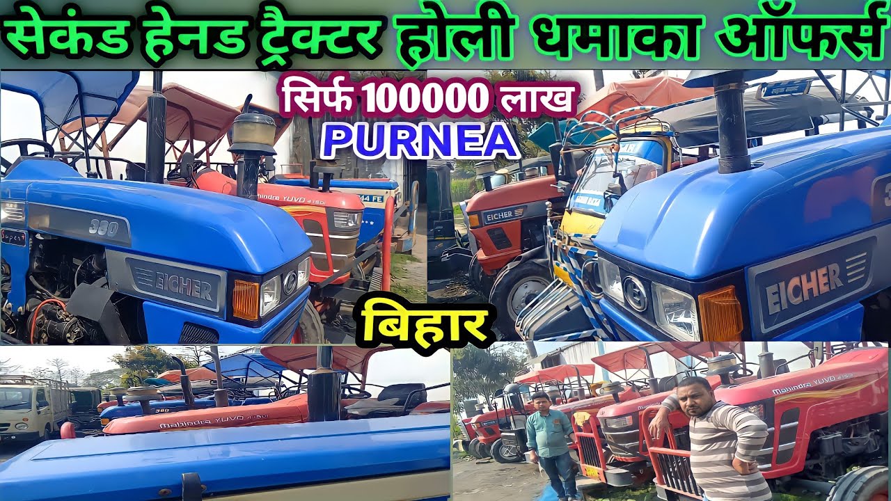सेकंड हेनड ट्रैक्टर||used स्वराज 744|| Mahindra 415||न्यू जैसी tractor/tampu|raja automobiles||imfun