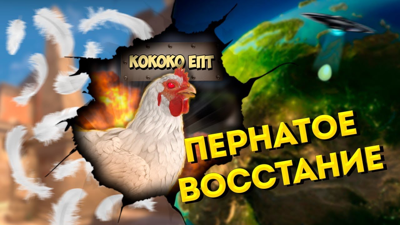 ПЕРНАТОЕ ВОССТАНАНИЕ CS:GO / Outlast Trials / Human Fall Flat + КИСКА В КОНЦЕ ВИДЕО