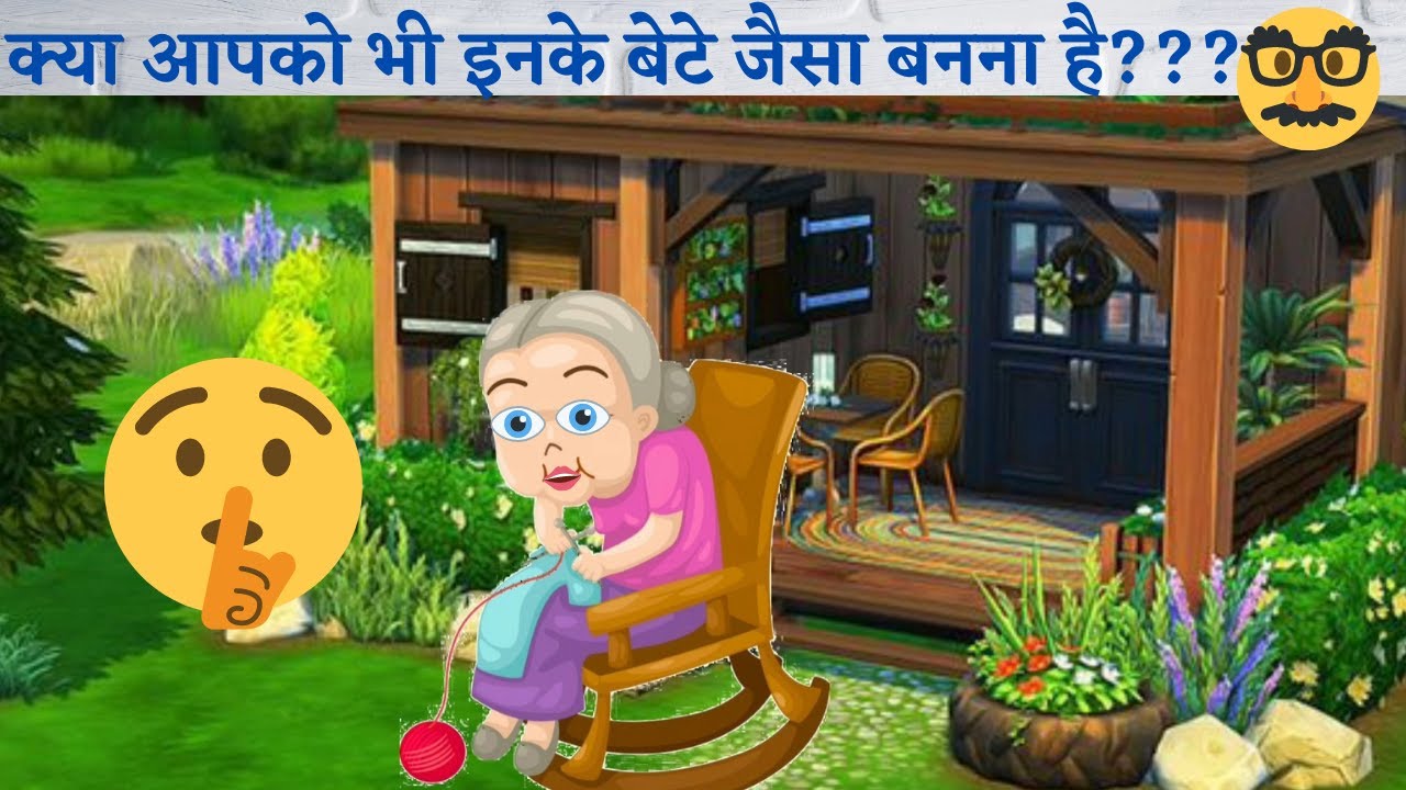 Hindi Kahani Chief Ki Dawat by Bhishm Sahni | Hindi Story| Hindi Moral Stories | चीफ की दावत | कहानी