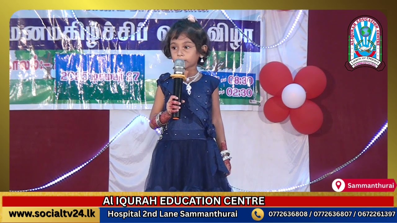 2025 டிசம்பர் 27 அன்று,150 பாலர் பாடசாலை மாணவர்களுடன் மணமகிழ்ச்சிப் பெருவிழாவாக கொண்டாடப்பட்டது.