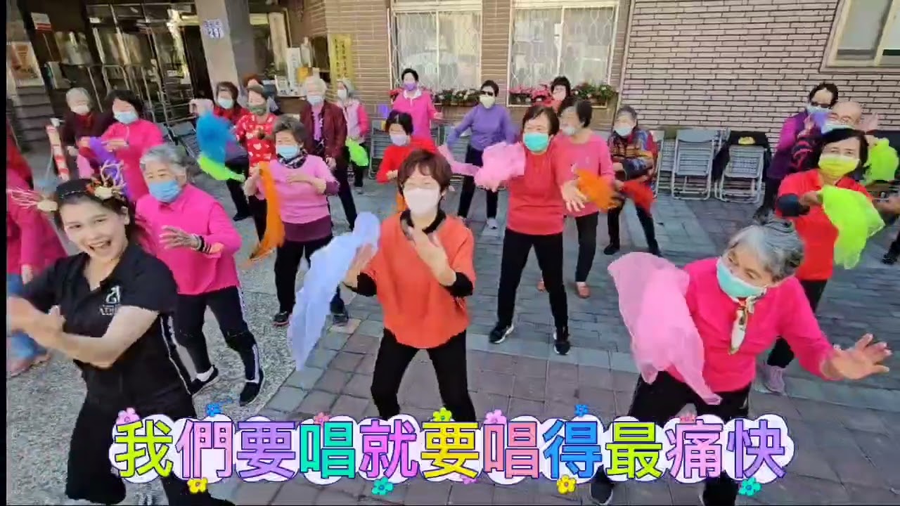 樂齡長輩活力登場 🐴✨