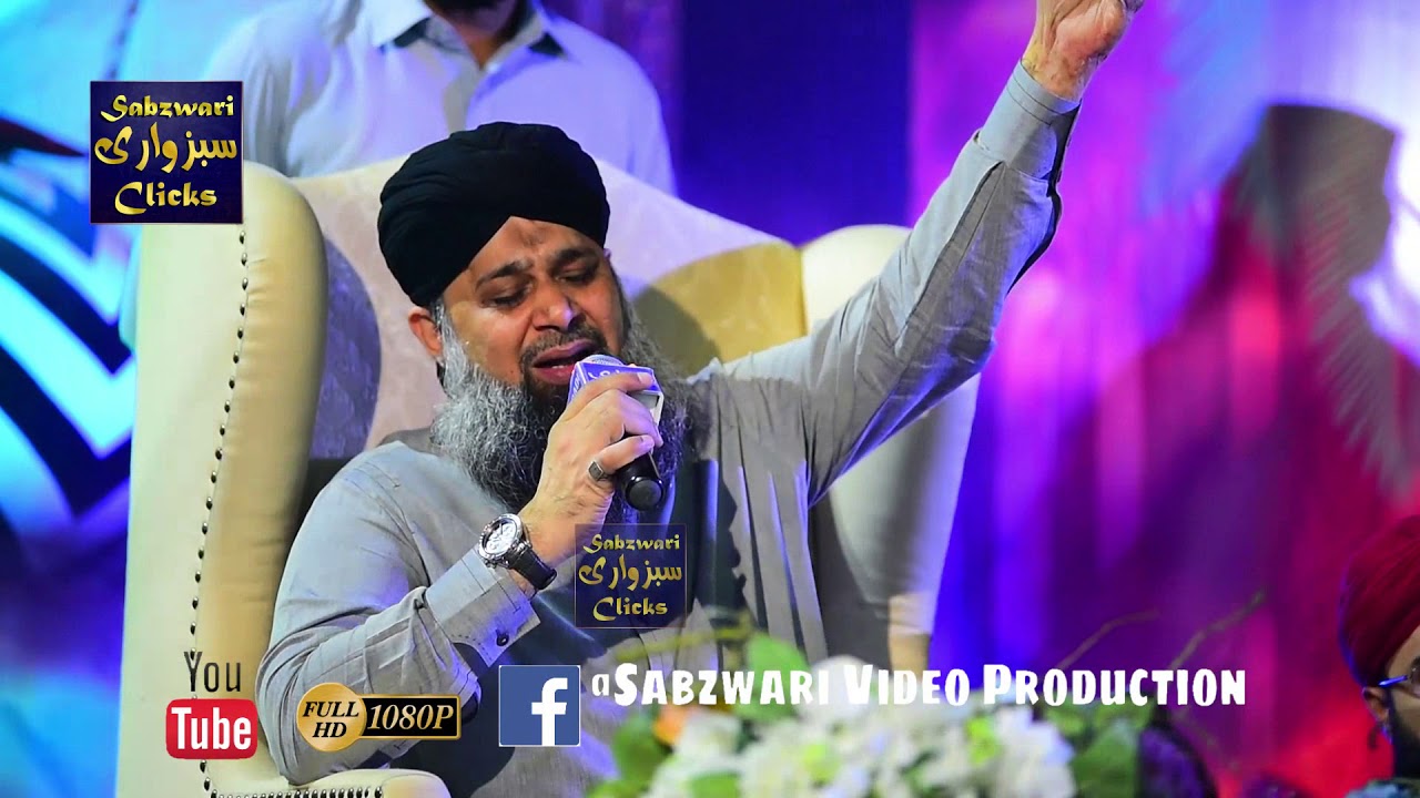 Noori mehfil pe chadar tani noor ki Alhaj Muhammad Owais Raza Qadri Sahab Karachi Mehfil.e.Naat