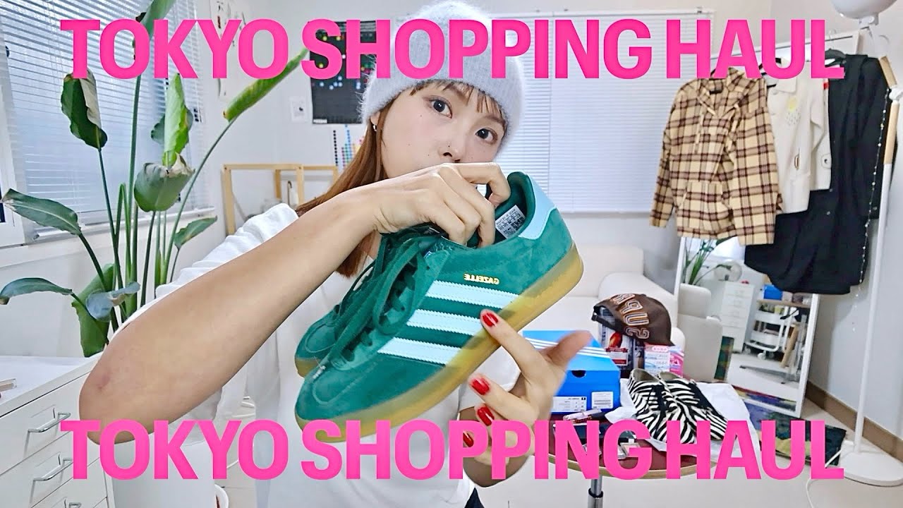 도쿄 쇼핑하울🛍️안가면 후회할 명품 80%할인 빈티지 샵 다 알려드림 🌟ㅣ시부야, 신주쿠, 도쿄 빈티지샵 추천