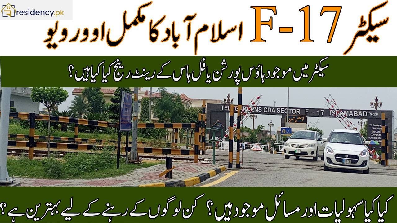 F-17 Islamabad | Full Beautiful Cheap House Portion Office for Rent Islamabad F Sector | Rent Ranges