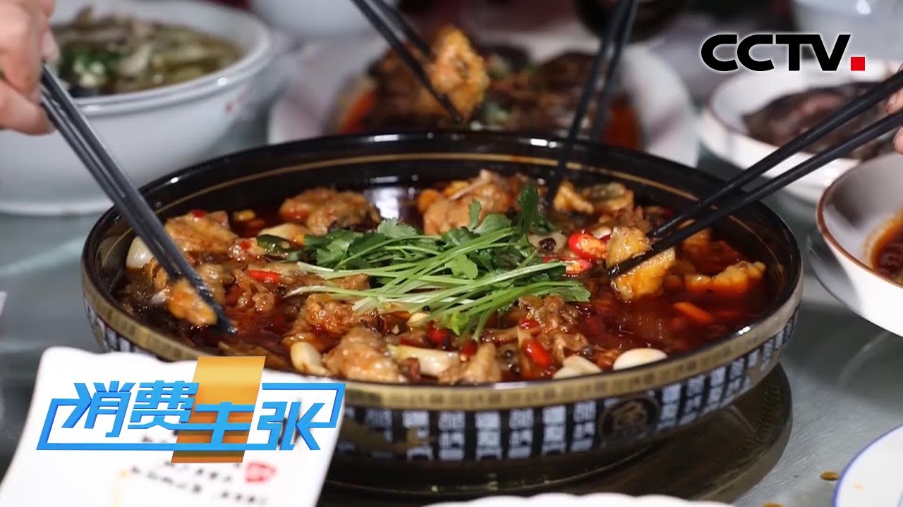 湘菜自成一体，盛誉天下，离不开哪一个字？「消费主张」八大菜系之湘菜 20220404 | CCTV财经