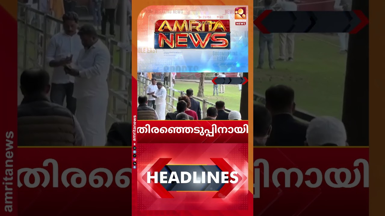 വീണ്ടും തീരുവ പ്രഖ്യാപിച്ച് അമേരിക്കന്‍ പ്രസിഡന്‍റ് ഡൌണള്‍ഡ് ട്രംപ്  | NEWS HEADLINES | 13-01-2026