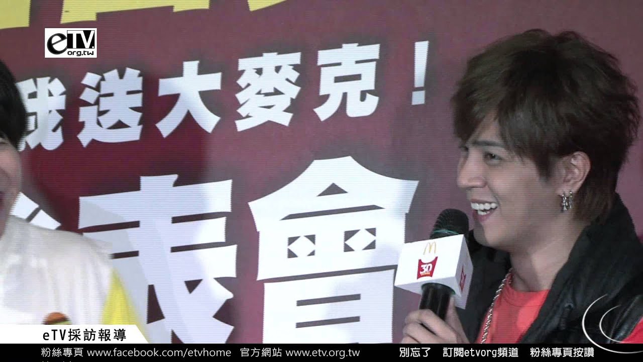 羅志祥《麥克瘋》代言 現場獻跳