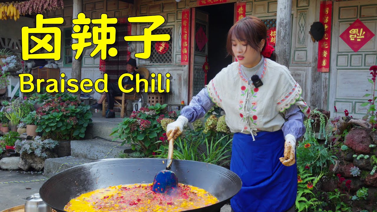 做一道保山卤辣子炖猪脚，好吃又下饭！Make a pot of Baoshan-style stewed chili with pork trotters！【叫我阿霞Channel】