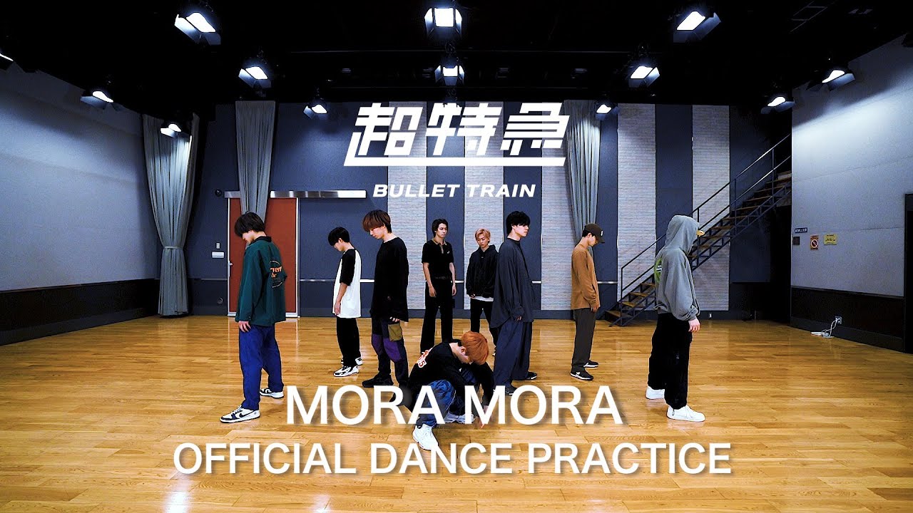 超特急「MORA MORA」Dance Practice