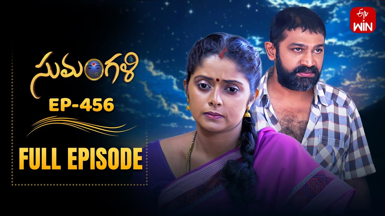 Sumangali | 29th September 2025 | Full Episode No 456 | ETV Telugu