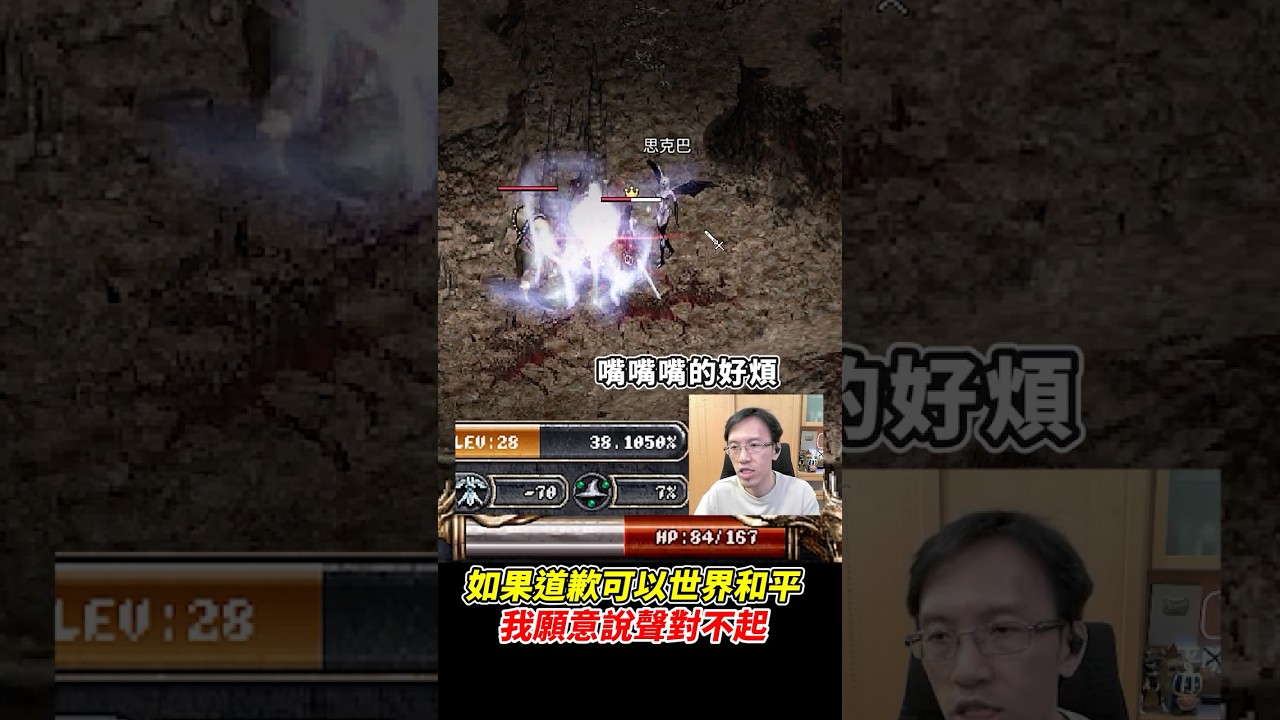 如果道歉可以世界和平《我願意說聲對不起》 #天堂經典版 #平民百姓