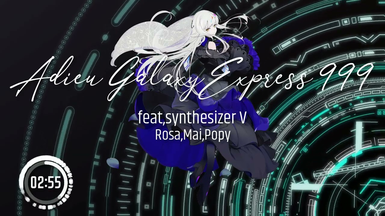 青春の幻影／再会～LOVE　THEME～（東海林修DTMカバー）