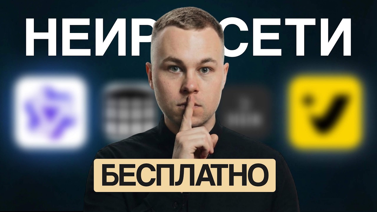 4 бесплатные нейросети для видео, которые заменят Grok