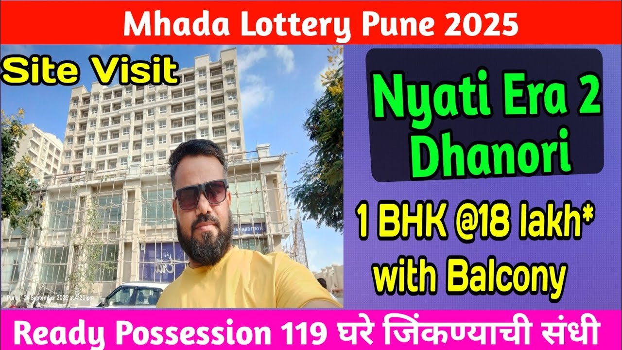 Mhada Lottery Pune 2025 | Nyati Era 2 | Dhanori | Lohgaon | 1 bhk with Balcony | Site visit |