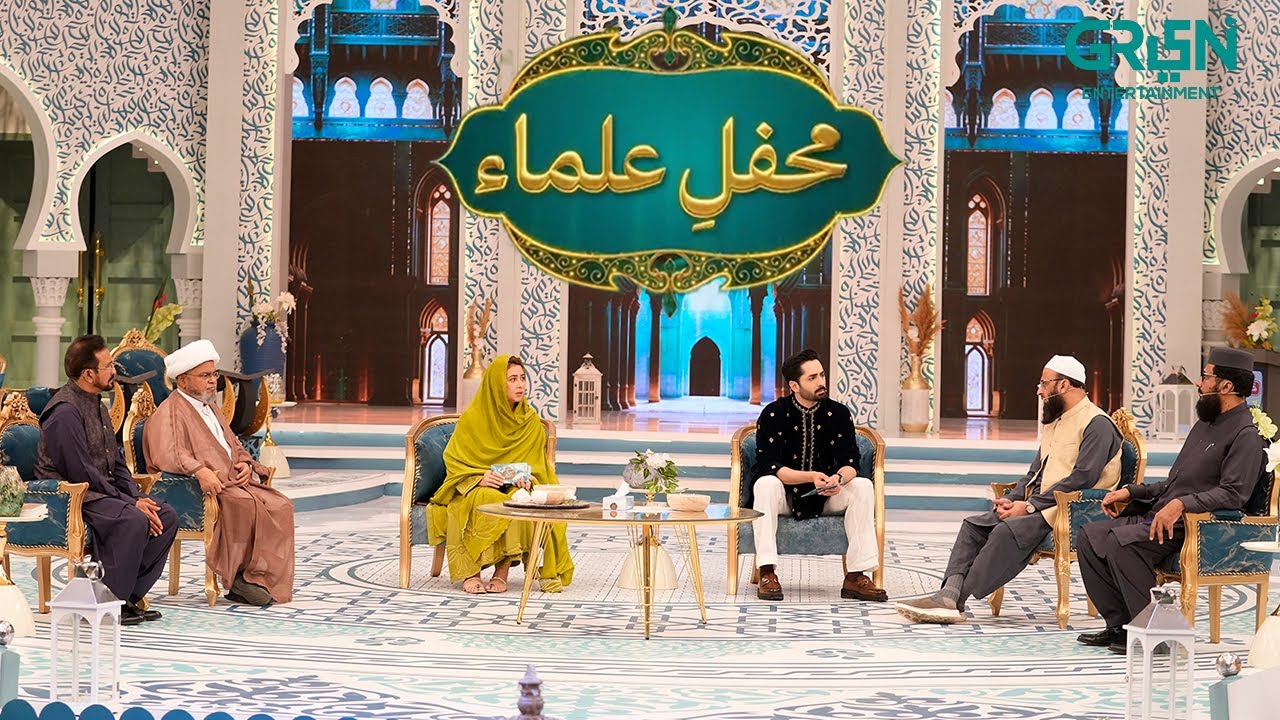 Mehfil e Ulama | Danish Taimoor & Rabia Anum | Mehfil e Ramzan Day 12 | Green TV