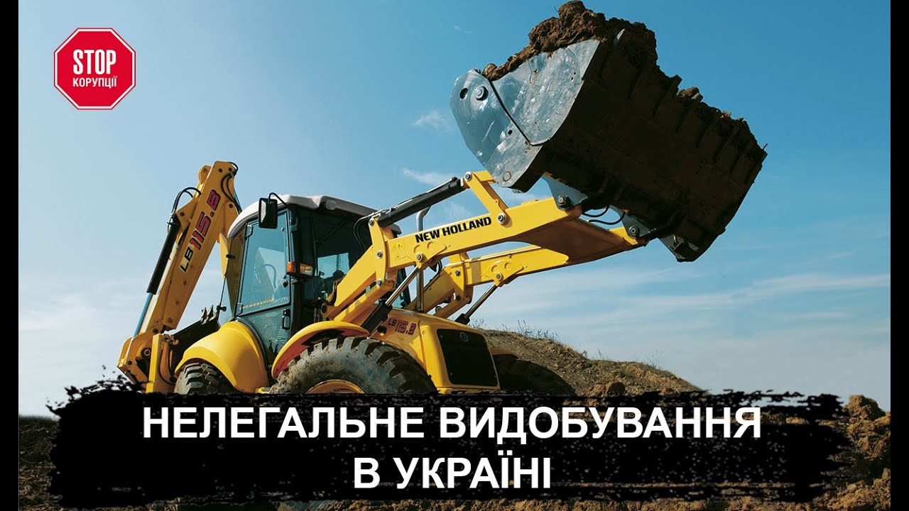 Нелегальне Видобування Піску в Україні | Велике Інтерв'ю | СтопКор