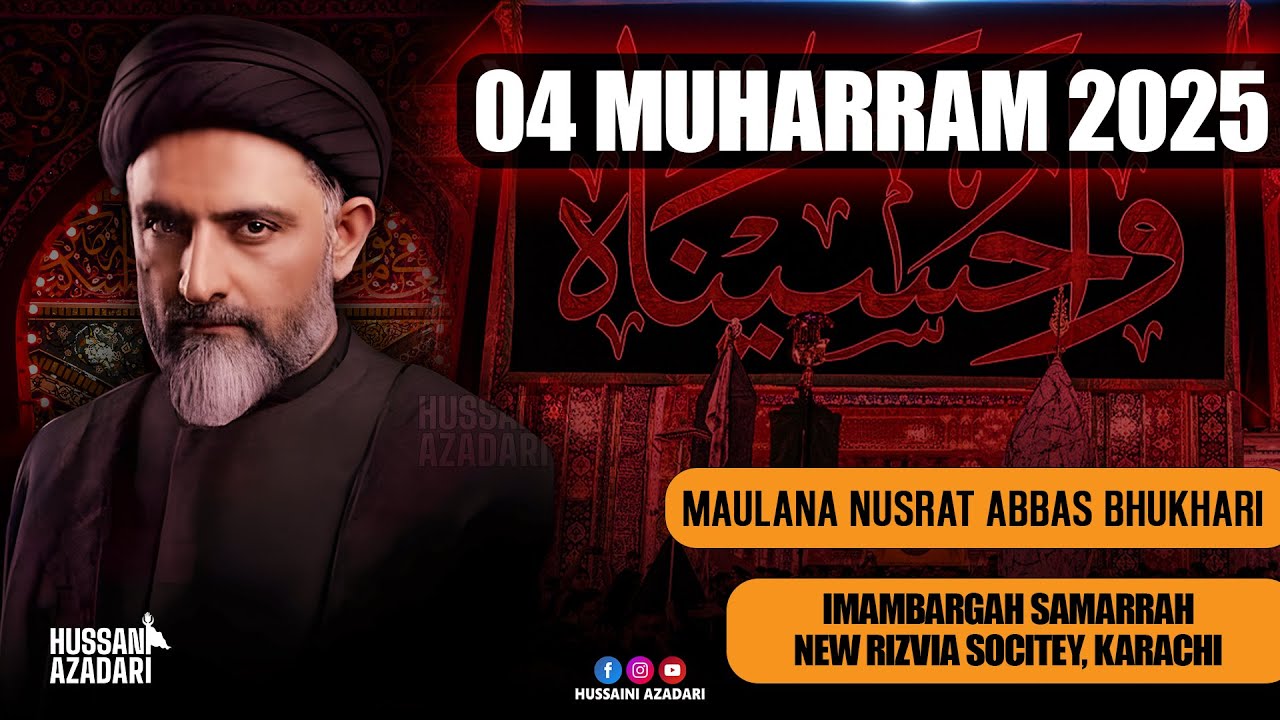 04 Muharram 2025 | Maulana Nusrat Abbas Bukhari | Majlis 2025
