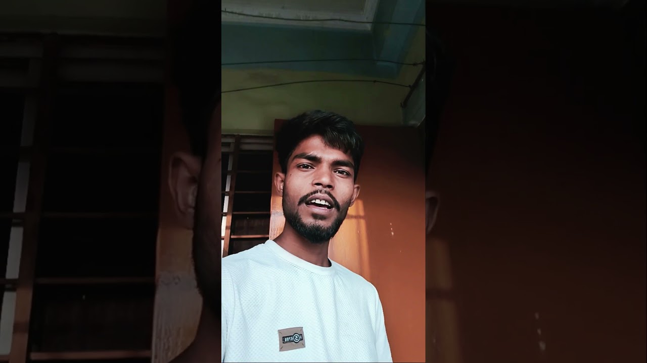 Ami Jani Amar