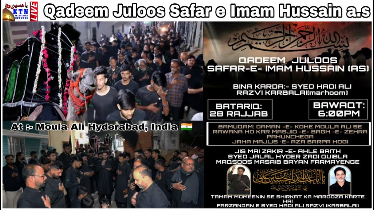KTN🔴LIVE Juloos Safar e Imam Hussain as 28 Rajab 2026 | Daman e Moula Ali To Masjid e Bagh e Zehra