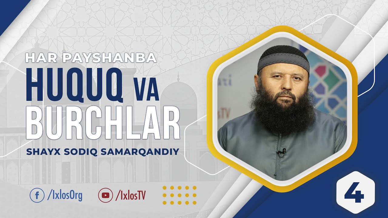 Ota-onaning haqqi | 4 | Huquq va burchlar | Shayx Sodiq Samarqandiy