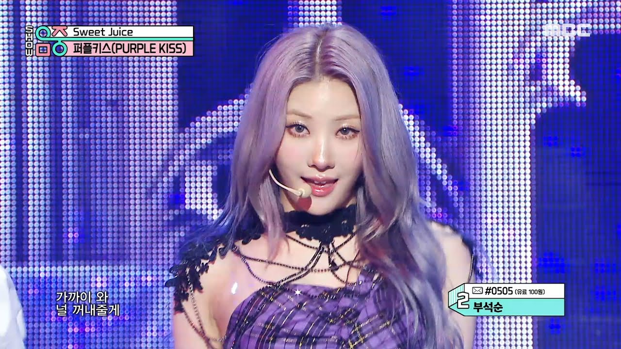 PURPLE KISS (퍼플키스) - Sweet Juice | Show! MusicCore | MBC230304방송