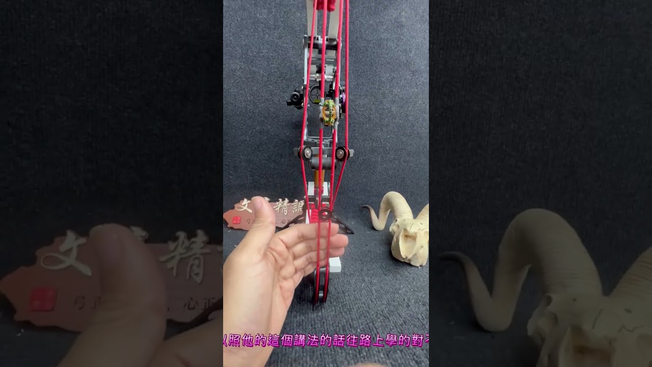 文瑜國際-淺談兩用複合弓中心出珠