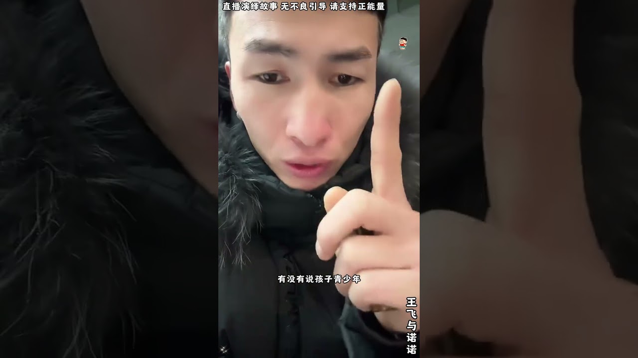 王飞与诺诺：王飞因金总而中招失忆，失忆情况有十多天，艾琳博士这里有支剂，能对王飞恢复有帮助，表哥让王飞赶紧喝起来。【松哥】#阿梅#王飞#鹏少#欧阳诺#金枝#阿子#阿曲莫#阿强#乡村生活#农村姑娘