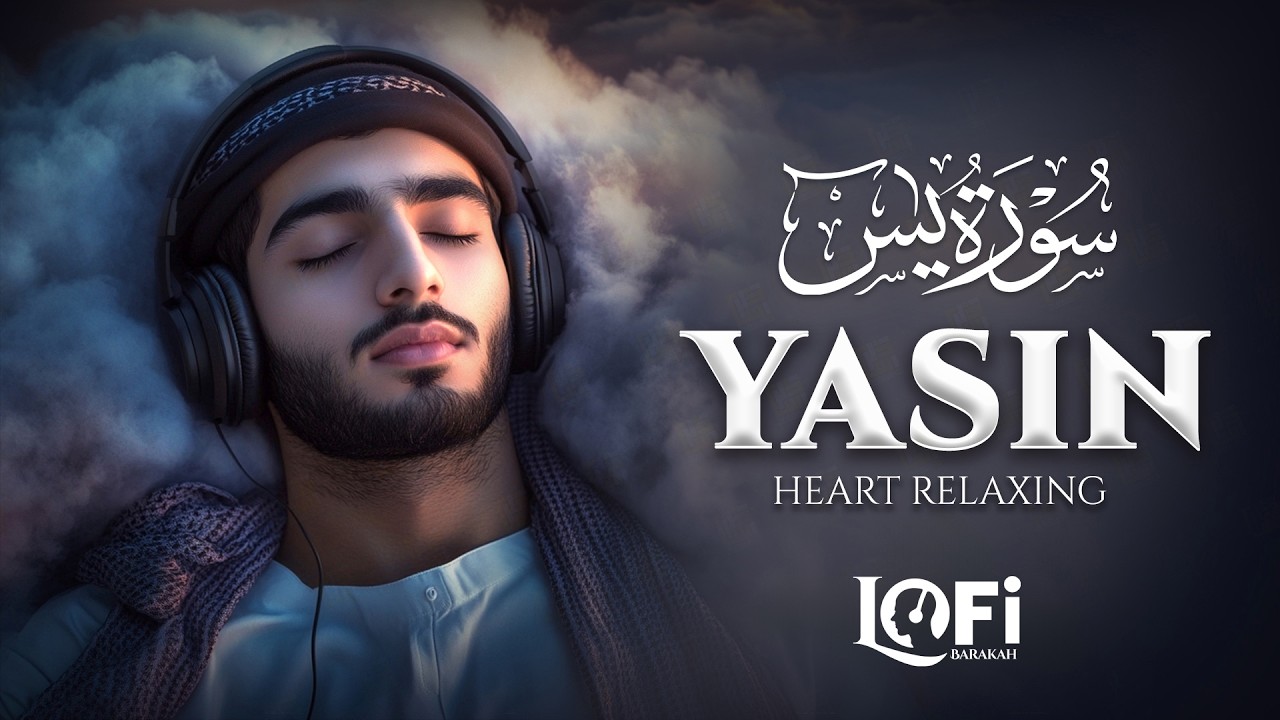 Surah Yaseen (Yasin) سورة يس | Heart Soothing Recitation for Protection and Healing | #surahyasin