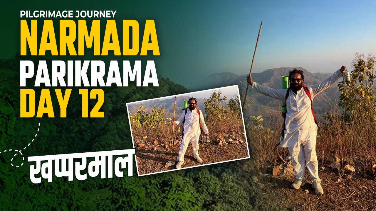 Day 12 खप्परमाल की चढाई की | Narmada Parikrama | Khapparmal Shulpani Zadi #narmadaparikrama 