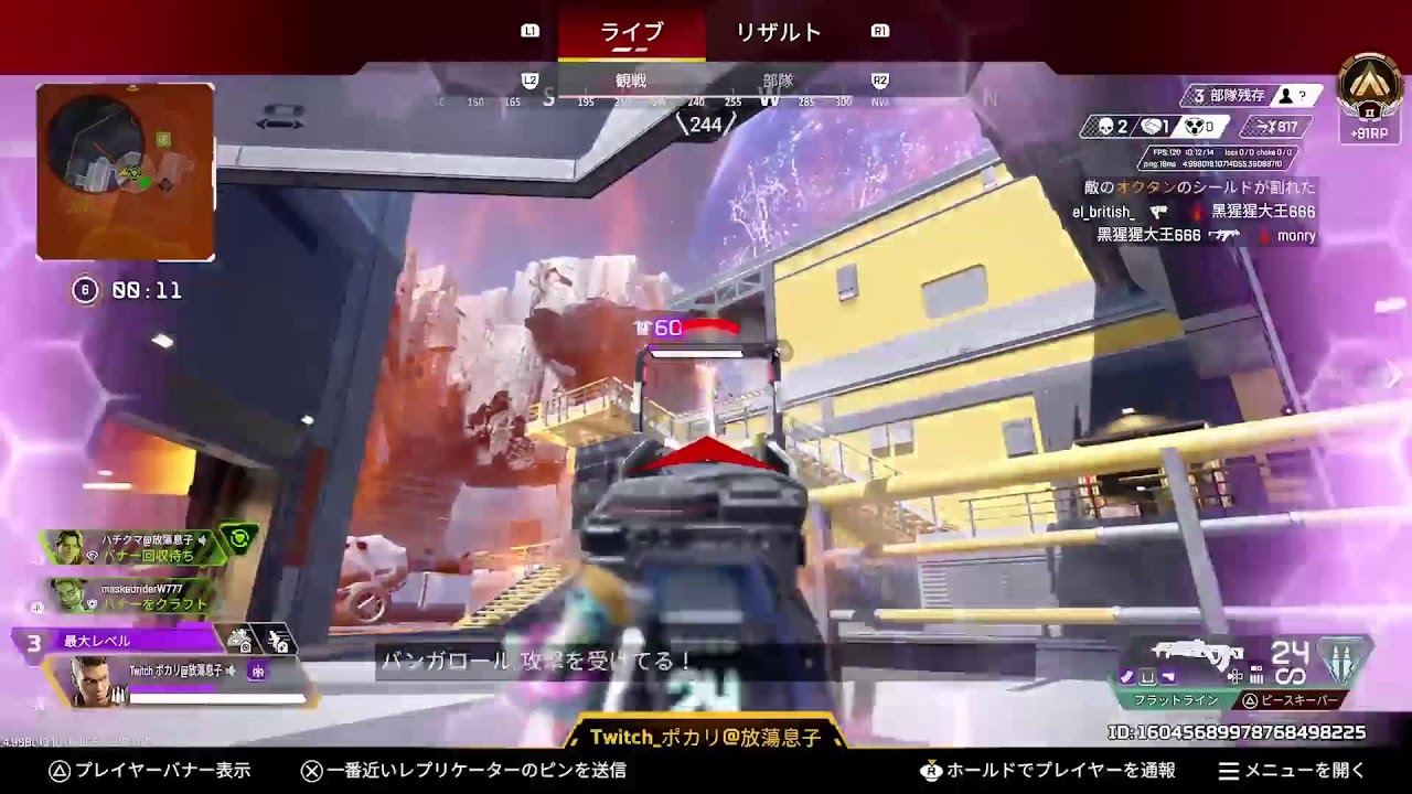 APEX(サポートかコントローラーか)