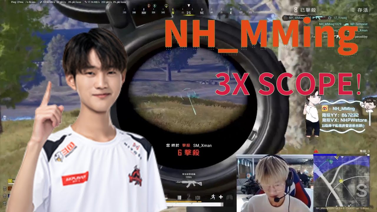 NewHappy | MMing PUBG Montage  | RANKED PUBG