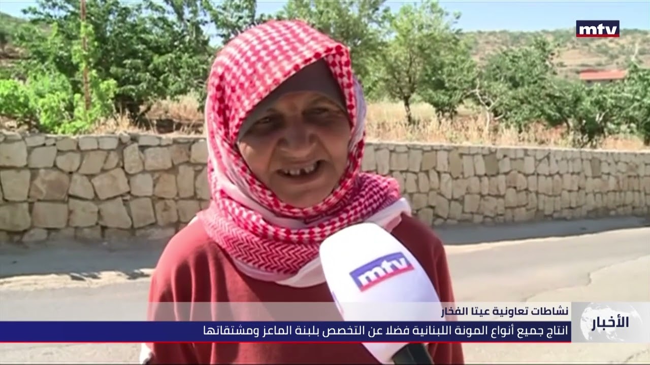 09/07/2022 - نشاطات تعاونية عيتا الفخار