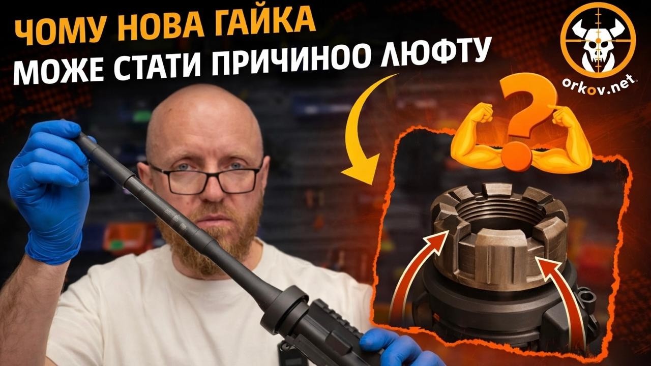🔥Strike Industries VS Colt: чому цівка може все зіпсувати? #shorts #ColtM4 #StrikeIndustries