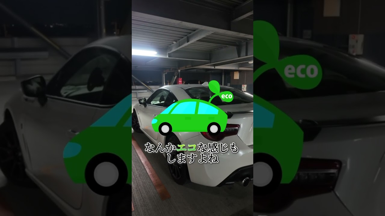 【ターボって何？】車のあれこれを教えて！ #shorts #豆知識 #一般常識