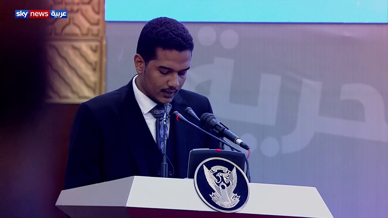 كلمة ممثل قوى الحرية والتغيير محمد ناجي الأصم بعد توقيع توقيع وثيقتي الإعلان الدستوري والسياسي