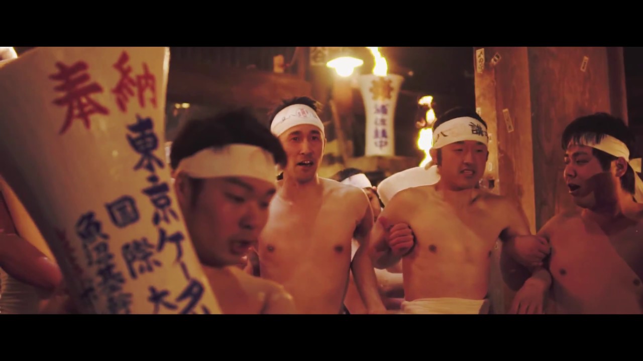 MINAMI-UONUMA