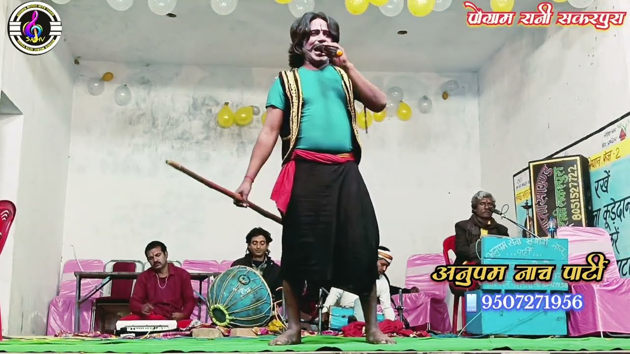 मैथली नाच #राजा बाबु ढोलन भाग:-12 शिवरात्रि मेला रानी शकरपुर बेगूसराय #अनुपम नाच पार्टी की प्रस्तुति