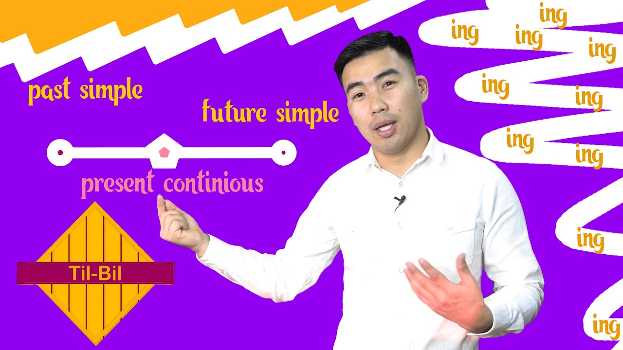 #ТилБил Учур чакты (Present Continuous) үйрөнүңүз