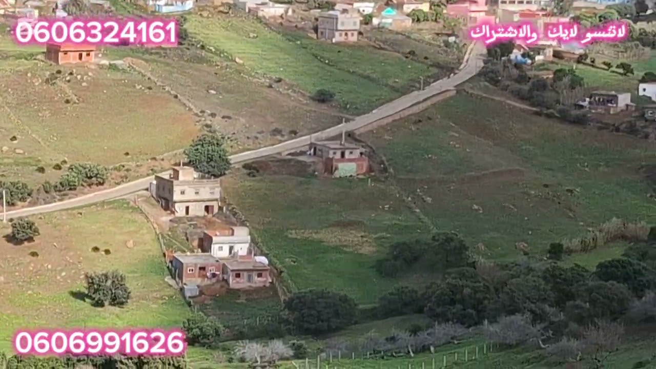 قطعة ارضيه ملكية 4200متر قريبه للماء والضوء والطريق بثمن مناسب في ملوسة نواحي طنجة والتفاصيل في فديو