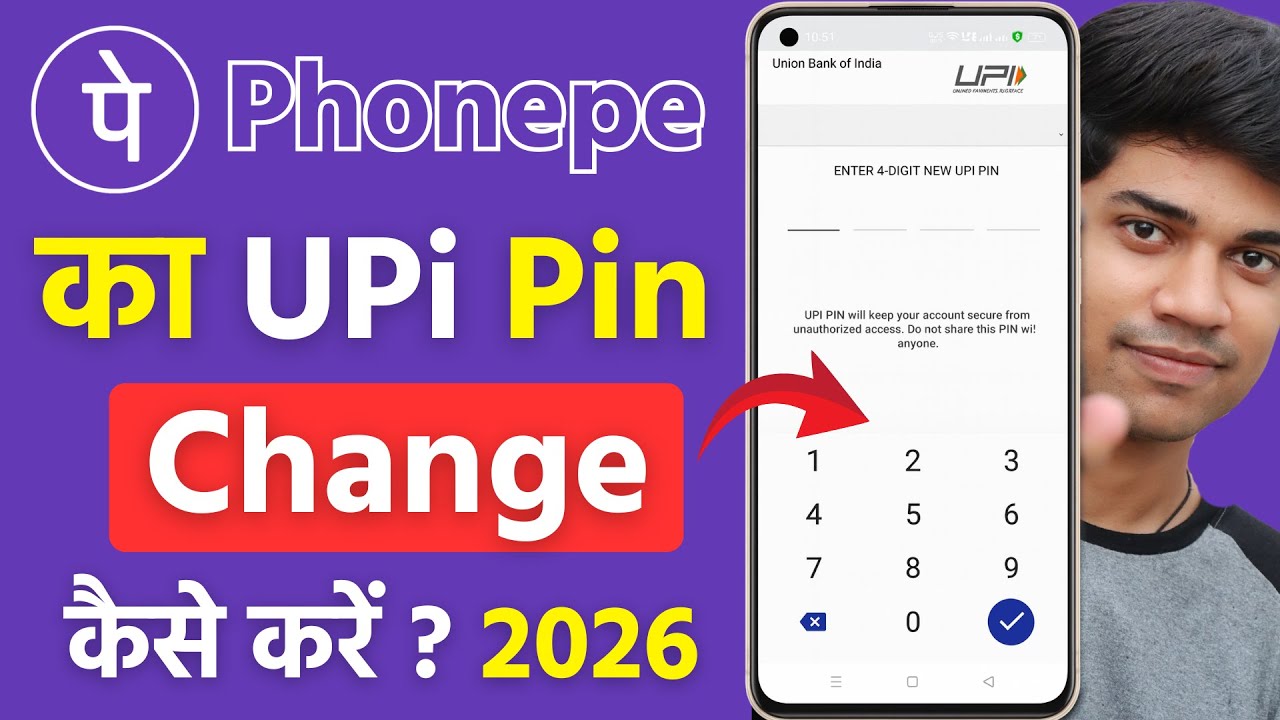 Phonepe Par UPI Pin Change Kaise Kare | How To Change UPI Pin in Phonepe | Change UPI Pin in Phonepe