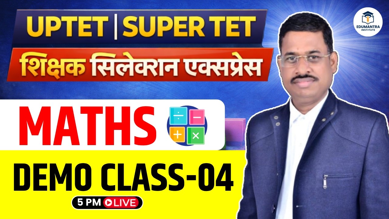 UPTET | SUPER TET शिक्षक सिलेक्शन एक्सप्रेस | Maths Demo Class -04 | Arvind Sir
