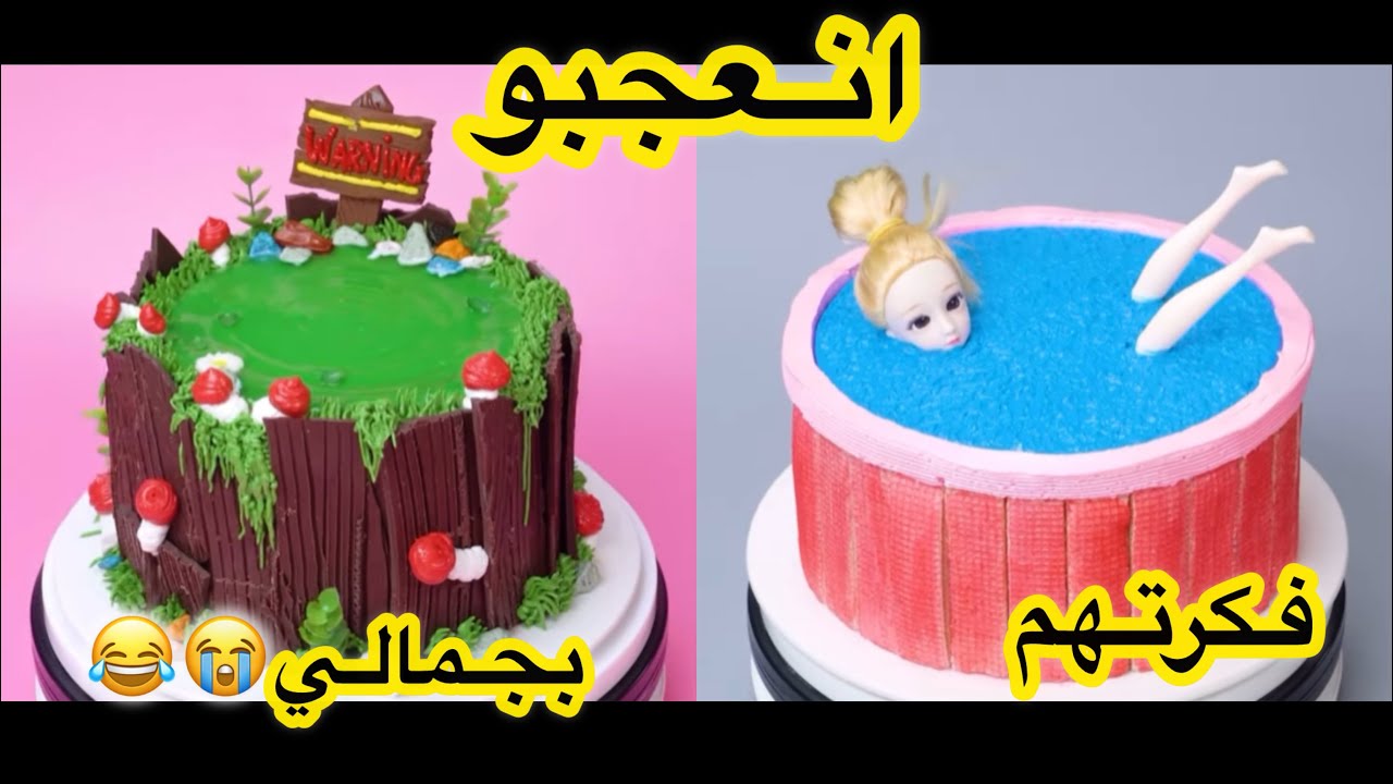 خرب مكياجي بالجامعه ونفضحت😭😂شنو الـي صار😭😂