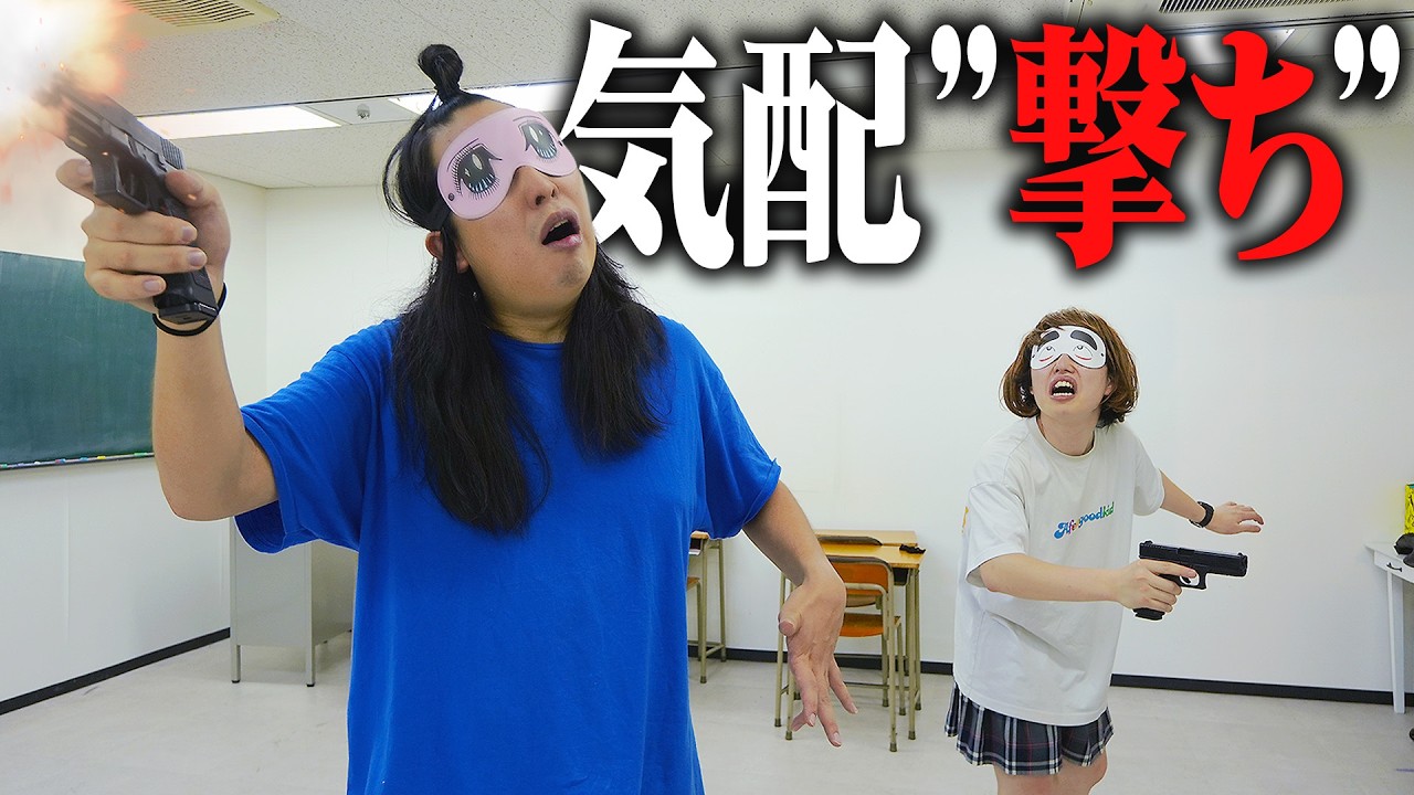 休み時間にデスゲームをする小学生