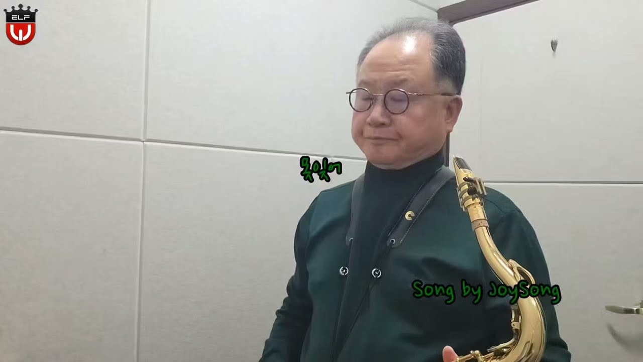 🎷