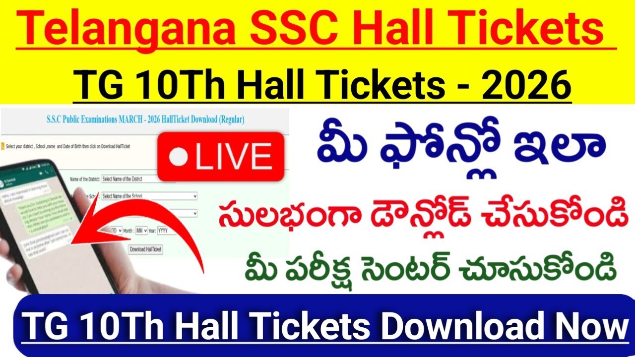 Telangana SSC Hall tickets - 2026 Download now| how to download 10th hall tickets in telangana 2026|