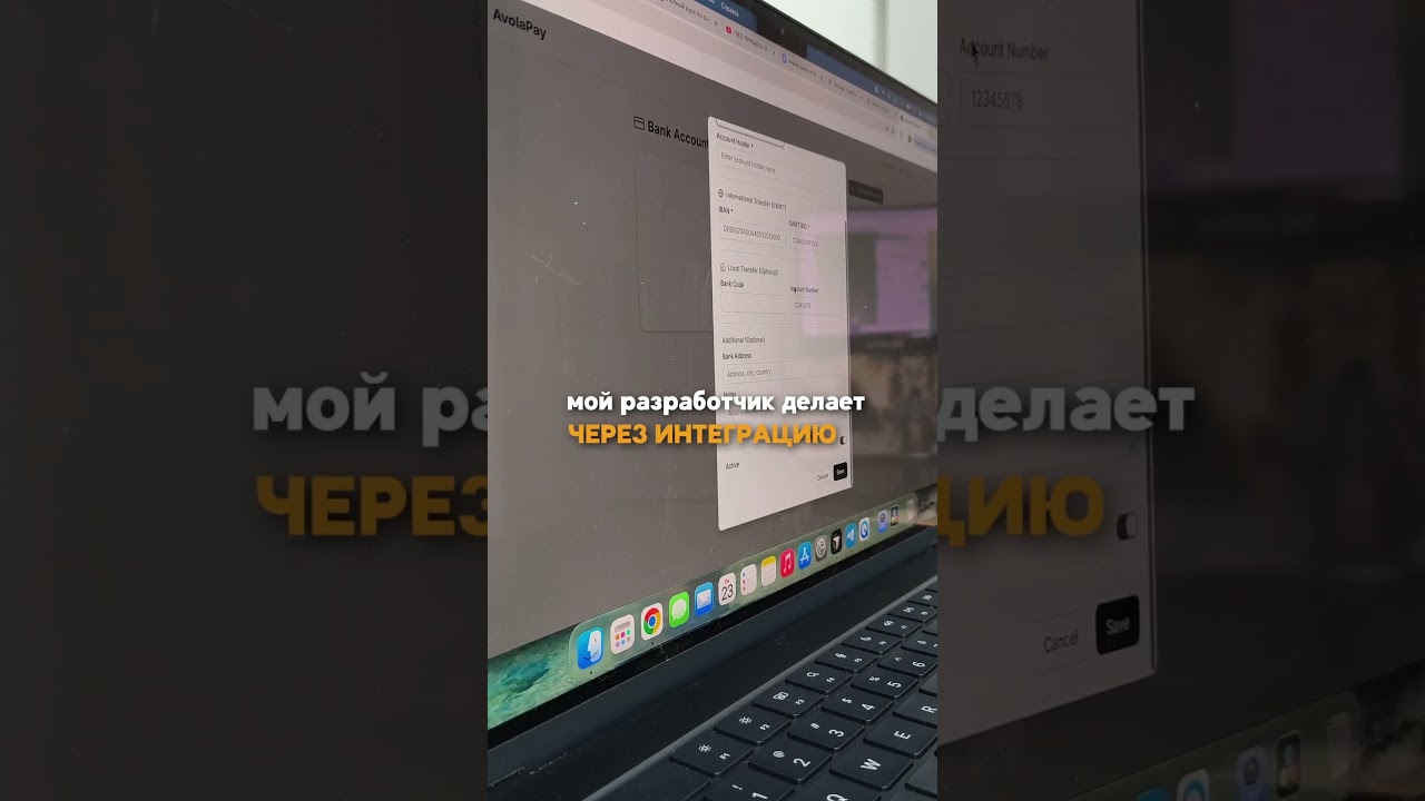 Разработка онрамп сервиса