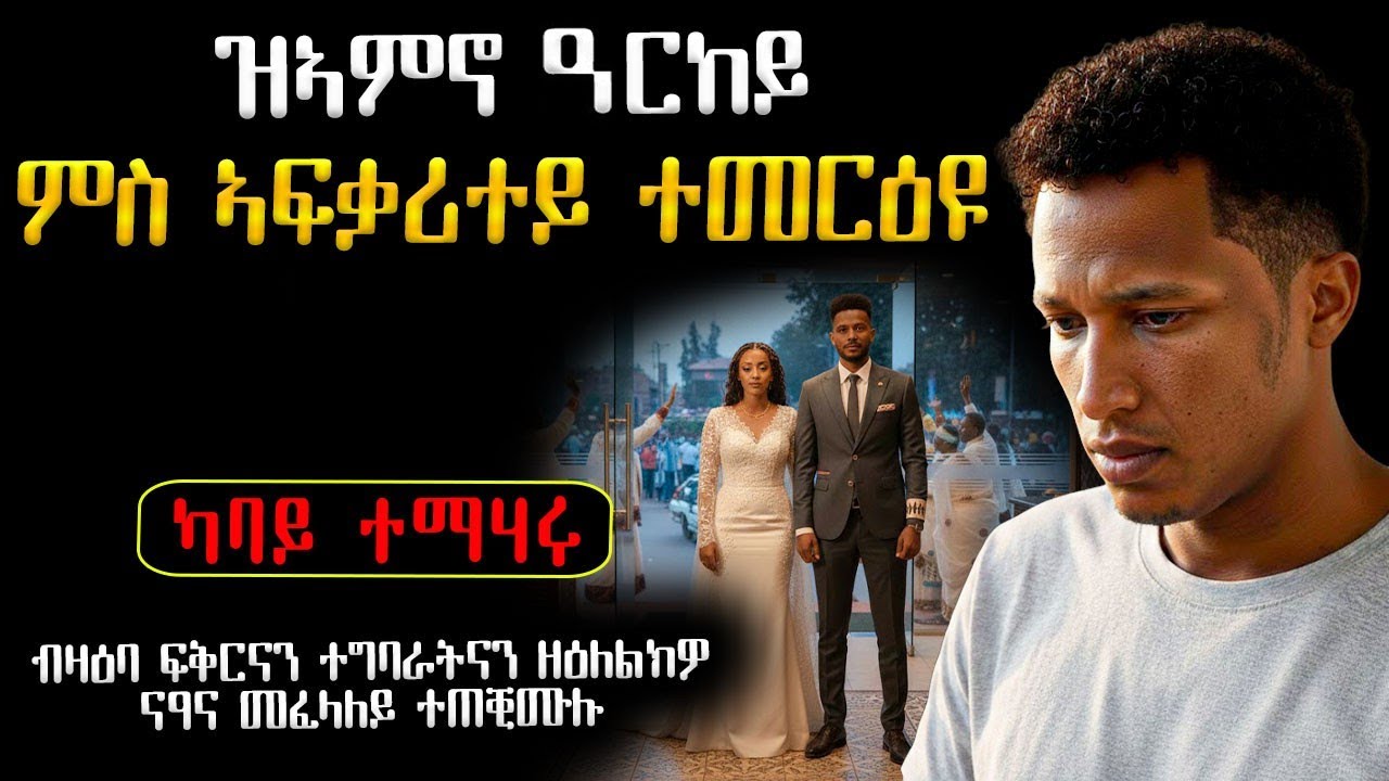 😭 Мой верный друг детства украл у меня девушку #правдивая_история #короткая_история #что_вы_мне_п...