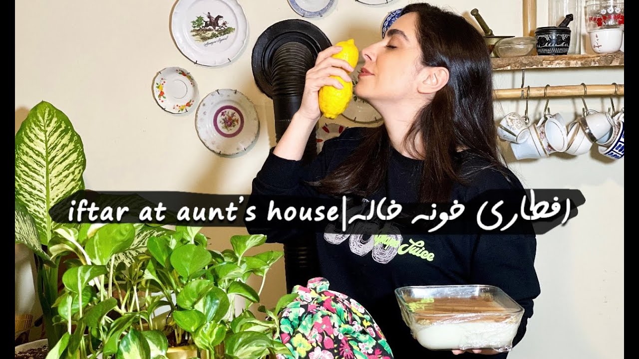 ولاگ افطاری خونه خاله در اولین روز رمضان| Ramadan vlog 2025 🍽️