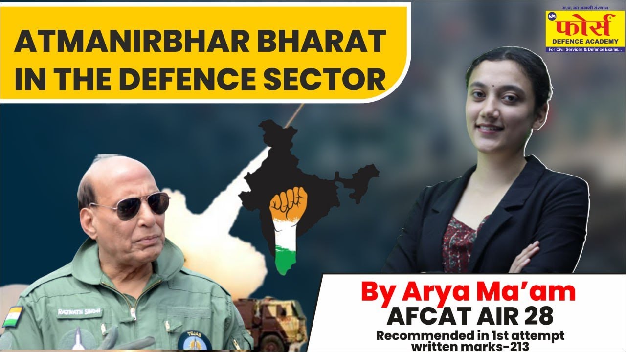 Atmanirbhar  Bharat In The Defence Sector  || SSB INTERVIEW  || SSB WORLD || #ssb_interview #ssb