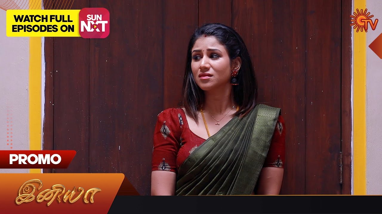 Iniya - Promo | 19 August 2023 | Sun TV Serial | Tamil Serial